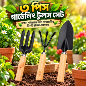 3 pcs Large Garden Tools Set